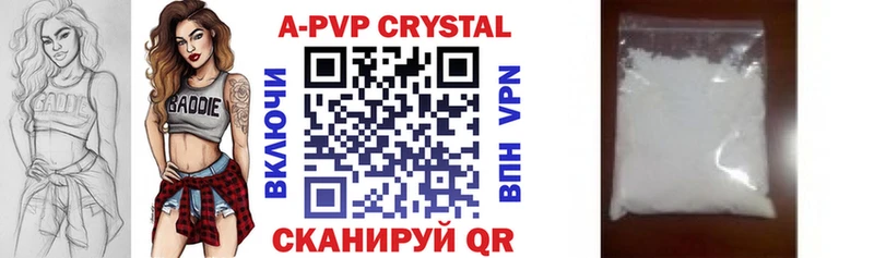 Купить  Оханск  Alfa_PVP VHQ 