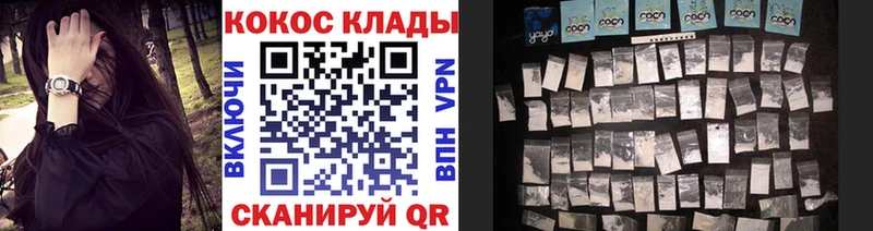 Купить закладки  Оханск  COCAIN Перу 