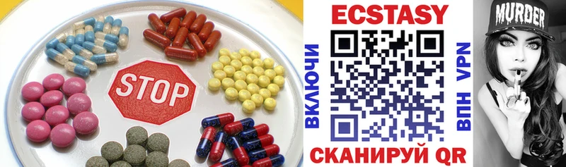 Экстази бентли  Купить закладки  Оханск 
