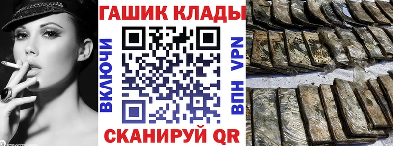ГАШИШ 40% ТГК Купить Оханск