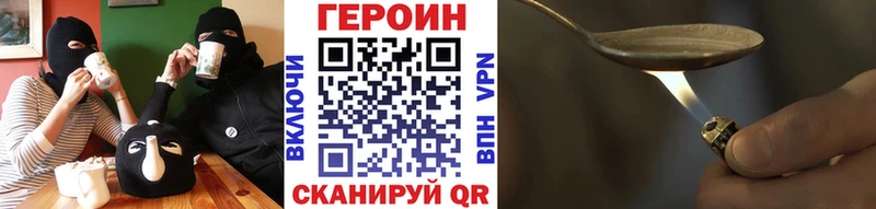 Купить закладки  Оханск  Героин хмурый 