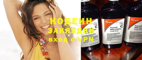 винт Краснотурьинск