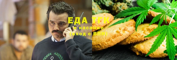 каннабис Краснослободск