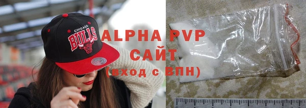 винт Краснотурьинск