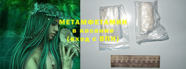 PSILOCYBIN Красноперекопск