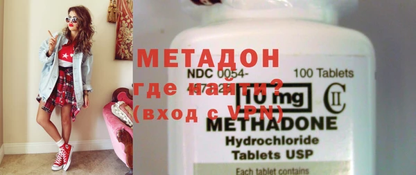 PSILOCYBIN Красноперекопск