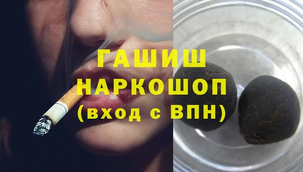 PSILOCYBIN Красноперекопск