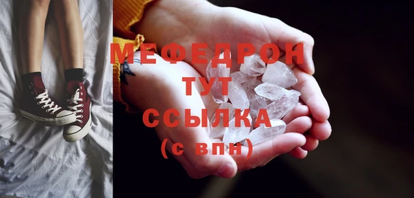 каннабис Краснослободск