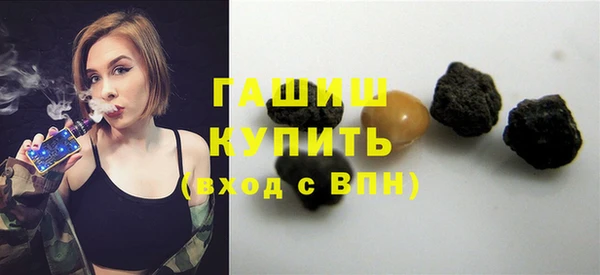 каннабис Краснослободск