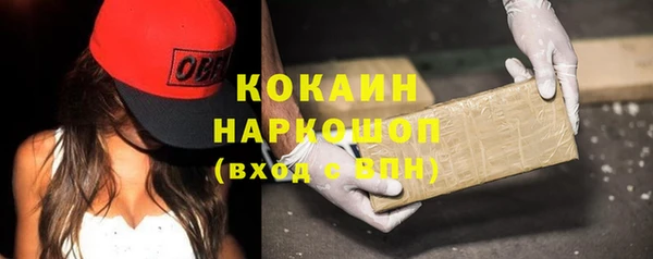винт Краснотурьинск