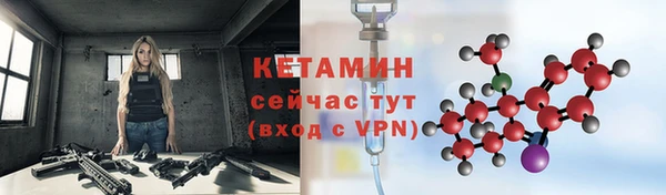 винт Краснотурьинск