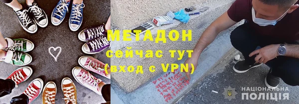 каннабис Краснослободск