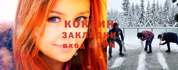 PSILOCYBIN Красноперекопск