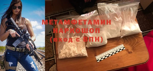 винт Краснотурьинск