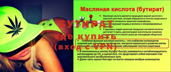 каннабис Краснослободск