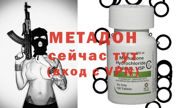 PSILOCYBIN Красноперекопск