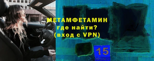 каннабис Краснослободск