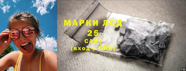 PSILOCYBIN Красноперекопск