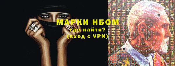 каннабис Краснослободск