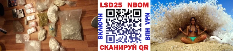 Купить  Оханск  LSD-25 экстази кислота 