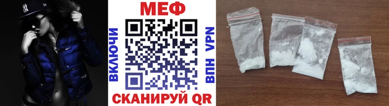 Мефедрон кристаллы Купить закладки Оханск