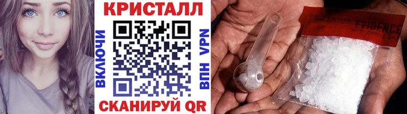 Первитин пудра Купить где Оханск