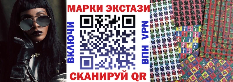 Купить закладки  Оханск  Наркотические марки 1500мкг 