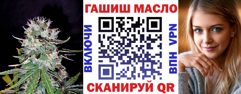 Дистиллят ТГК вейп  Купить закладки  Оханск 