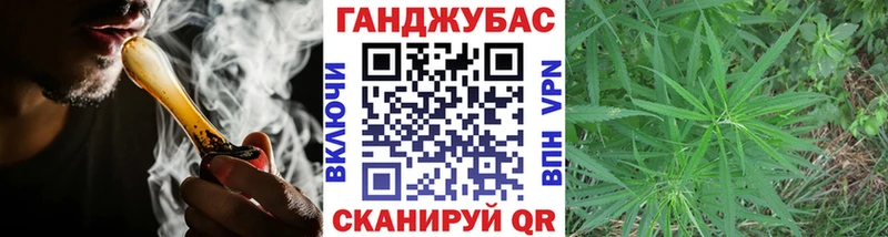Бошки марихуана сатива  Купить где  Оханск 
